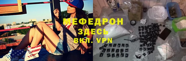 MESCALINE Осташков