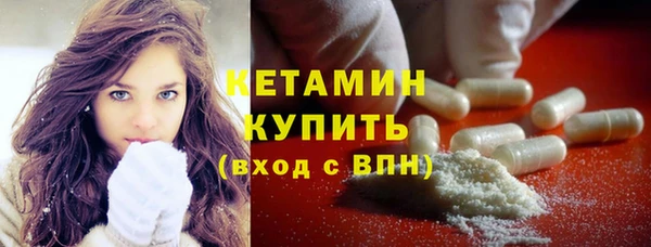 MDMA Premium VHQ Вяземский