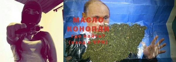 кристаллы Остров