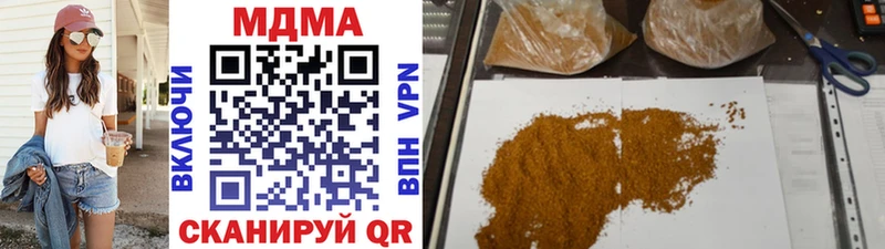 купить закладку  Бабушкин  MDMA молли 