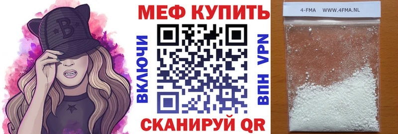МЕГА ссылка  Бабушкин  МЕФ VHQ 