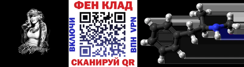 блэк спрут ТОР Бабушкин МЕТАМФЕТАМИН кристалл хочу наркоту