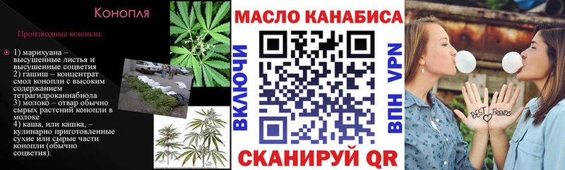 Дистиллят ТГК вейп  Бабушкин 